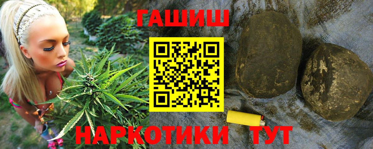 ГАШИШ Изолятор  Вход с VPN  Керчь  Гашиш Ice-O-Lator 