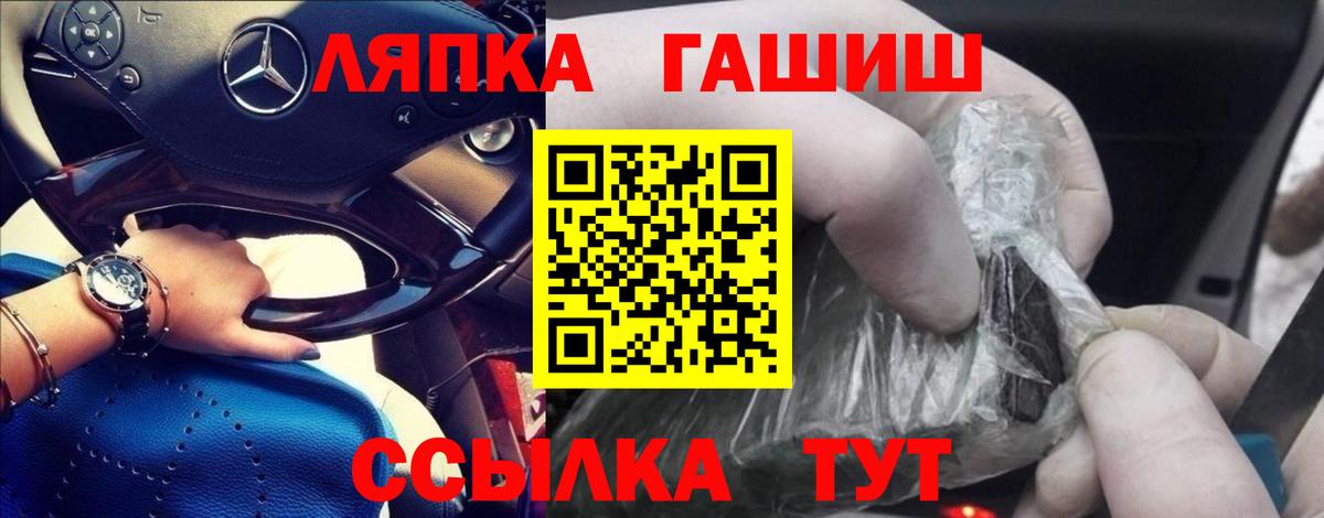 Гашиш VHQ Керчь