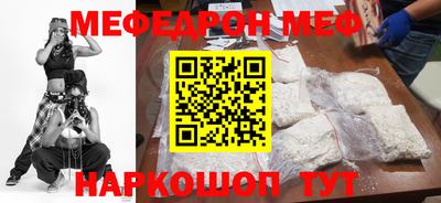 эйфоретик Комсомольск-на-Амуре