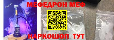 эйфоретик Комсомольск-на-Амуре