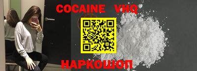 эйфоретик Комсомольск-на-Амуре