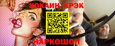 наркотики Коммунар