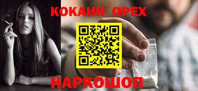 эйфоретик Комсомольск-на-Амуре