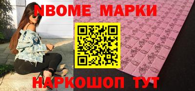стафф Конаково