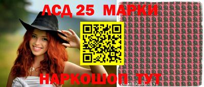 эйфоретик Комсомольск-на-Амуре