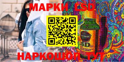 стафф Конаково