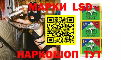 стафф Конаково