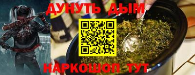 эйфоретик Комсомольск-на-Амуре