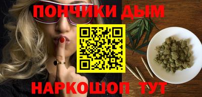эйфоретик Комсомольск-на-Амуре
