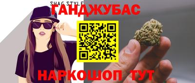 наркотики Коммунар