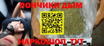 наркотики Коммунар