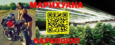 эйфоретик Комсомольск-на-Амуре