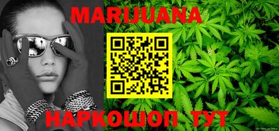 стафф Конаково