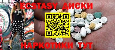 эйфоретик Комсомольск-на-Амуре