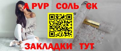 синтетический гашиш Краснознаменск
