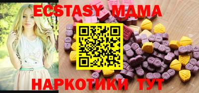 наркотики Коммунар