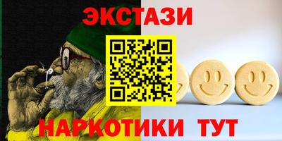стафф Конаково