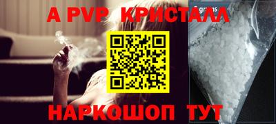 стафф Конаково