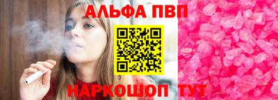 наркотики Коммунар