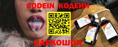 стафф Конаково