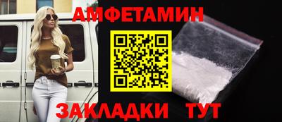 синтетический гашиш Краснознаменск