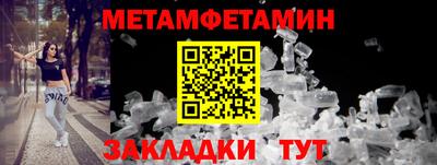 мефедрон VHQ Краснокаменск