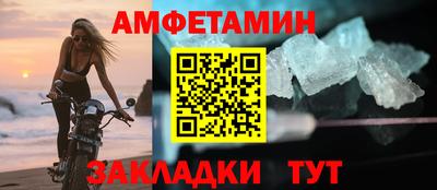 стафф Конаково