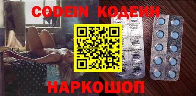 наркотики Коммунар