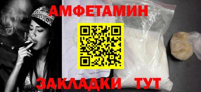 стафф Конаково