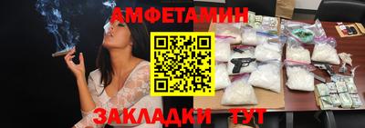 стафф Конаково