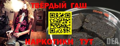 стафф Конаково