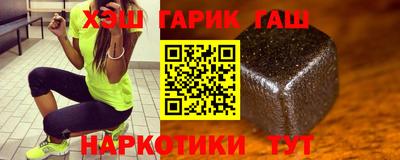 эйфоретик Комсомольск-на-Амуре