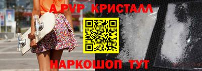 эйфоретик Комсомольск-на-Амуре