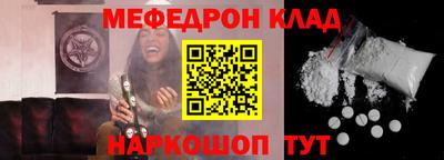 эйфоретик Комсомольск-на-Амуре