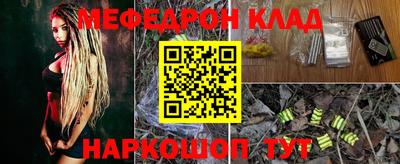 наркотики Коммунар