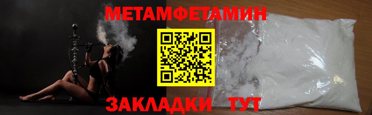 Первитин витя Керчь