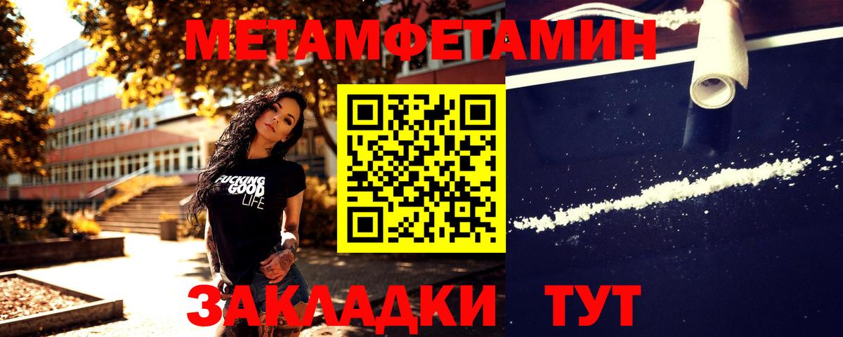 Керчь  Метамфетамин Декстрометамфетамин 99.9%  Вход с VPN 