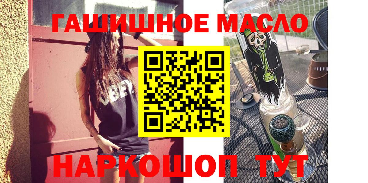 Керчь  Дистиллят ТГК концентрат  Вход с VPN 